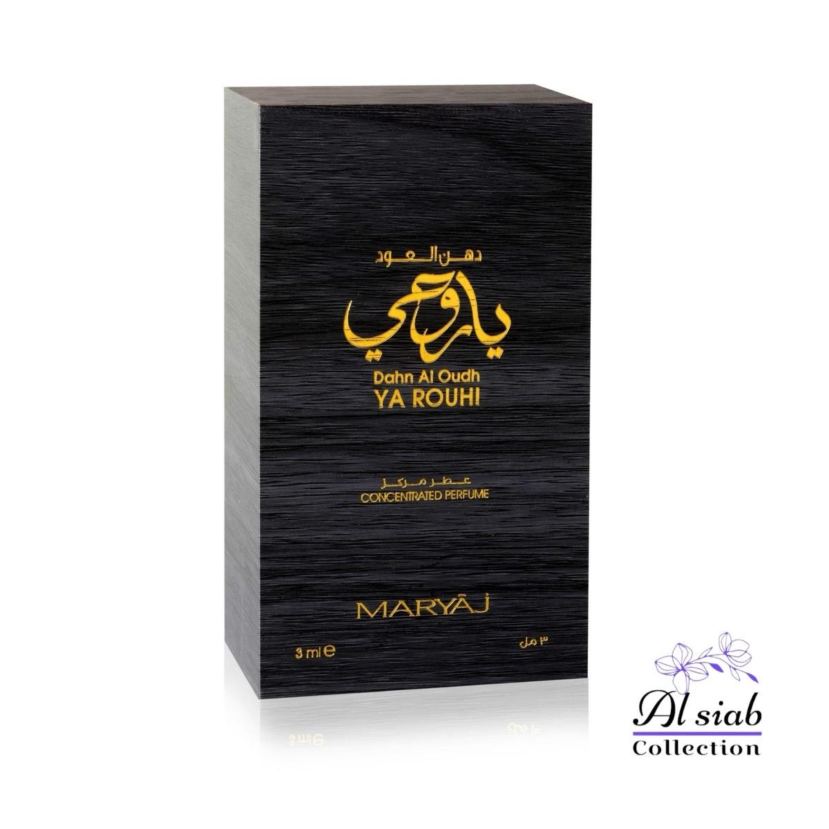 DHAN AL OUD YA ROUHI Concentrated Perfume Oil For Men, 3 ml